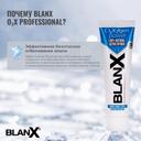 BlanX О3Х Зубная паста отбеливающая Сила кислорода 75 мл 1 шт
