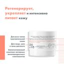 Avene DermAbsolu Бальзам моделирующий ночной 40 мл