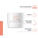 Avene DermAbsolu Бальзам моделирующий ночной 40 мл