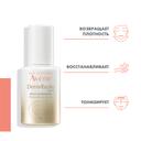 Avene DermAbsolu Сыворотка питательная 30 мл
