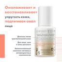 Avene DermAbsolu Сыворотка питательная 30 мл