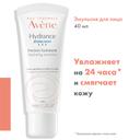 Avene Hydrance Legere Эмульсия для лица увлажняющая легкая 40 мл