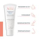 Avene Hydrance Legere Эмульсия для лица увлажняющая легкая 40 мл