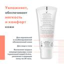 Avene Hydrance Legere Эмульсия для лица увлажняющая легкая 40 мл