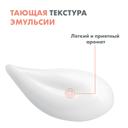 Avene Hydrance Legere Эмульсия для лица увлажняющая легкая 40 мл
