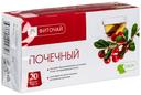 PL Фиточай Почечный сбор фильтр-пакеты 20 шт