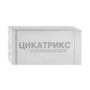 Цикатрикс крем для лица и тела 30 мл