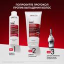 Vichy Dercos Energy+ Кондиционер укрепляющий против выпадения волос 200 мл