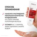 Vichy Dercos Energy+ Кондиционер укрепляющий против выпадения волос 200 мл