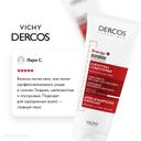 Vichy Dercos Energy+ Кондиционер укрепляющий против выпадения волос 200 мл