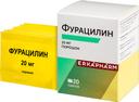 Эркафарм Фурацилин 20 мг порошок для приготовления раствора 20 шт