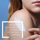 La Roche-Posay Lipikar Baume AP+M Бальзам для тела для сухой и склонной к атопии кожи детей и взрослых 400 мл