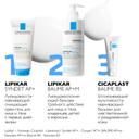 La Roche-Posay Lipikar Baume AP+M Бальзам для тела для сухой и склонной к атопии кожи детей и взрослых 400 мл