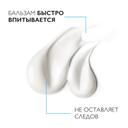 La Roche-Posay Lipikar Baume AP+M Бальзам для тела для сухой и склонной к атопии кожи детей и взрослых 400 мл
