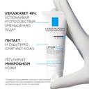 La Roche-Posay Lipikar Baume AP+M Бальзам для сухой и склонной к атопии кожи детей и взрослых 75 мл