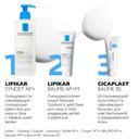 La Roche-Posay Lipikar Baume AP+M Бальзам для сухой и склонной к атопии кожи детей и взрослых 75 мл