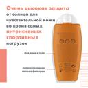 Avene Sun Флюид спорт водостойкий SPF 50+ 100 мл