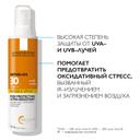 La Roche-Posay Anthelios Спрей солнцезащитный для лица и тела невидимый SPF 30 200 мл