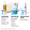 La Roche-Posay Anthelios Спрей солнцезащитный для лица и тела невидимый SPF 30 200 мл