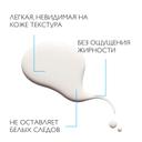 La Roche-Posay Anthelios Спрей солнцезащитный для лица и тела невидимый SPF 30 200 мл