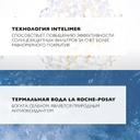 La Roche-Posay Anthelios Спрей солнцезащитный для лица и тела невидимый SPF 50+ 200 мл