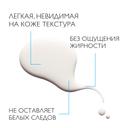 La Roche-Posay Anthelios Спрей солнцезащитный для лица и тела невидимый SPF 50+ 200 мл