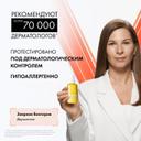 Vichy Capital Soleil Спрей солнцезащитный двухфазный увлажняющий SPF 50 200 мл