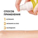 Vichy Capital Soleil Спрей солнцезащитный двухфазный увлажняющий SPF 50 200 мл