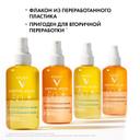 Vichy Capital Soleil Спрей солнцезащитный двухфазный увлажняющий SPF 50 200 мл