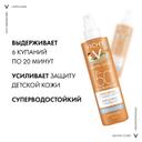 Vichy Capital Soleil Спрей солнцезащитный детский водостойкий SPF 50+ 200 мл