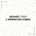 Vichy Capital Soleil Спрей солнцезащитный детский водостойкий SPF 50+ 200 мл