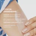 Vichy Capital Soleil Спрей солнцезащитный детский водостойкий SPF 50+ 200 мл
