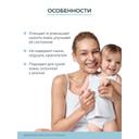 Eucerin Atopi Control Масло для душа очищающее 400 мл