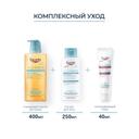 Eucerin Atopi Control Лосьон для тела для взрослых, детей и младенцев 250 мл