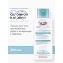 Eucerin Atopi Control Лосьон для тела для взрослых, детей и младенцев 250 мл