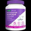 Anti-Age Коллаген Эвалар 6000 мг с витамином С таблетки 90 шт