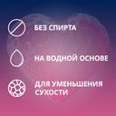 Contex Romantic Гель-смазка c ароматом клубники 100 мл