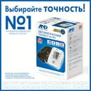 AND Тонометр автоматический UA-780 с манжетой 22-32 см