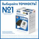 AND Тонометр автоматический UA-780 с манжетой 22-32 см и адаптером