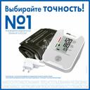 AND Тонометр автоматический UA-780 с манжетой 22-32 см и адаптером