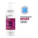 Vichy Dercos Densi-Solutions Шампунь уплотняющий 400 мл