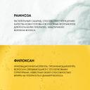 Vichy Dercos Densi-Solutions Шампунь уплотняющий 400 мл