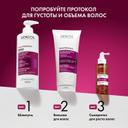 Vichy Dercos Densi-Solutions Шампунь уплотняющий 400 мл