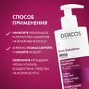 Vichy Dercos Densi-Solutions Шампунь уплотняющий 400 мл