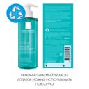La Roche-Posay Effaclar Гель очищающий для проблемной кожи лица и тела микроотшелушивающий 400 мл