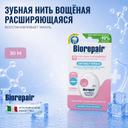 Biorepair Зубная нить вощеная расширяющаяся 30 м