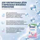 Biorepair Зубная нить вощеная расширяющаяся 30 м