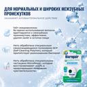 Biorepair Зубная нить вощеная скользящая 50 м
