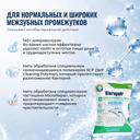 Biorepair Зубная нить одноразовая с держателем 36 шт