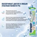 Biorepair Junior Зубная щетка для детей 6-12 лет средняя
